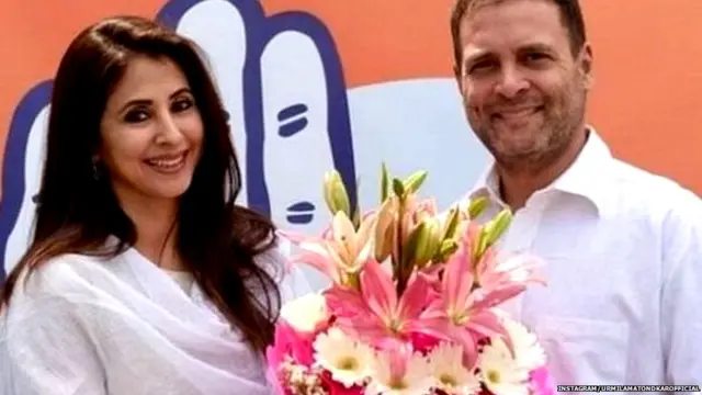 उर्मिला मातोंडकर, राहुल गांधी