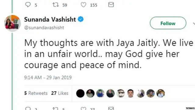 ਜਯਾ ਜੇਟਲੀ