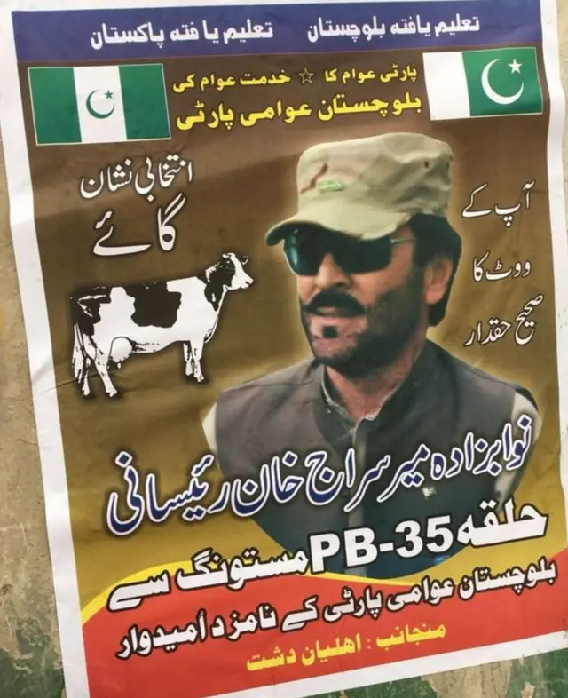 సిరాజ్ రస్సానీ