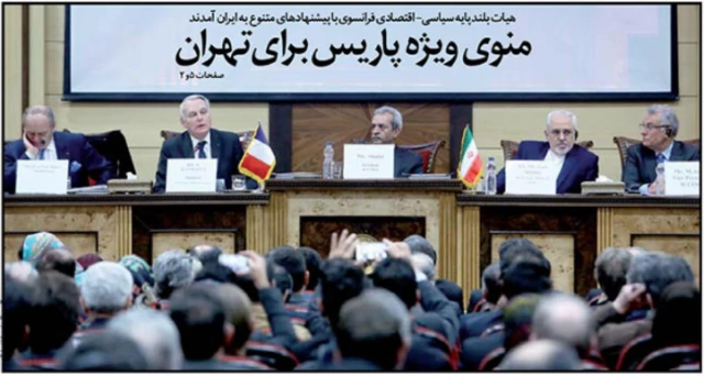 تیتر و عکس صفحه اول دنیای اقتصاد