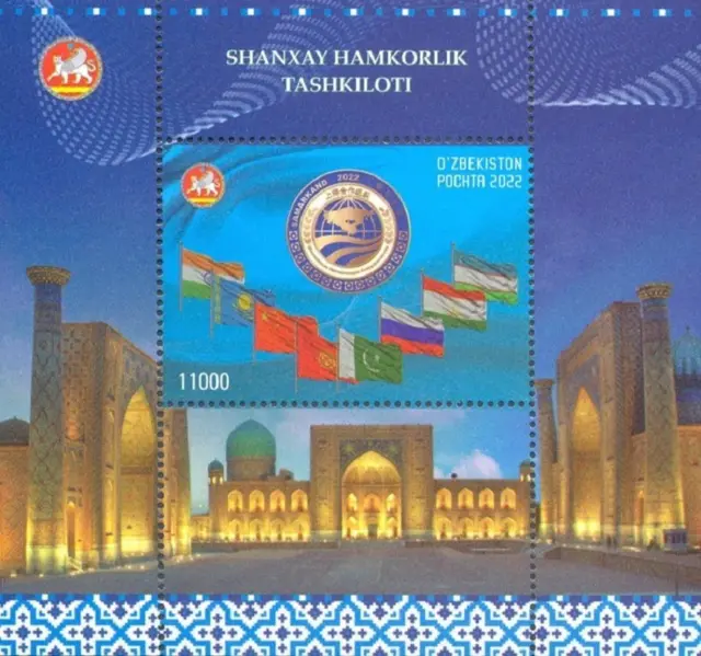 саммит маркаси