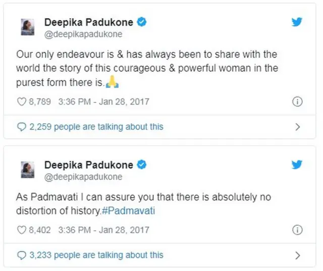 दीपिका पादुकोण