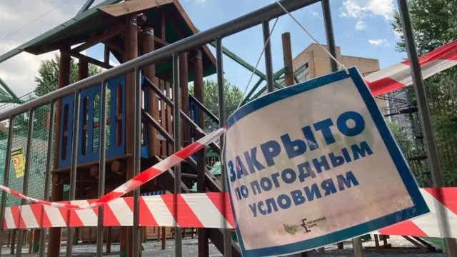 Парк Таганский