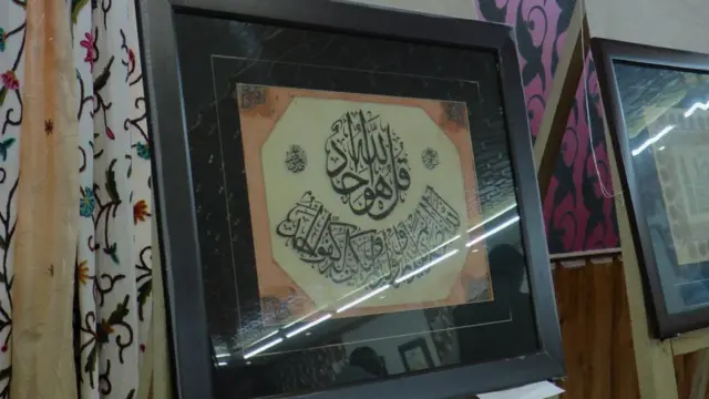 خطاطی کے نمونے