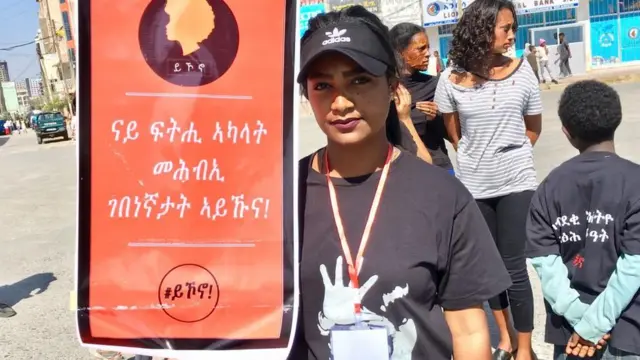 በዓልቲ ሞያ ሕጊ ገነት ብርሃኑ