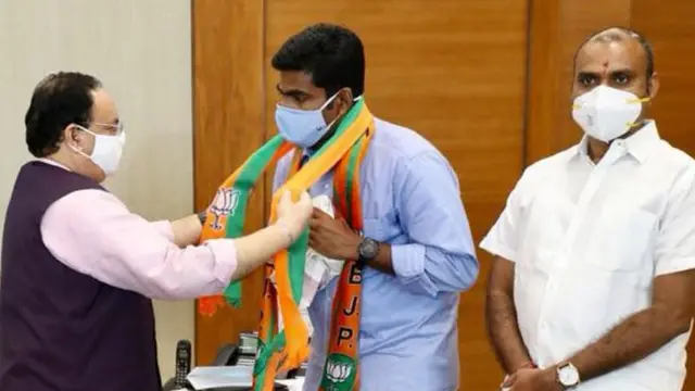 அண்ணாமலை