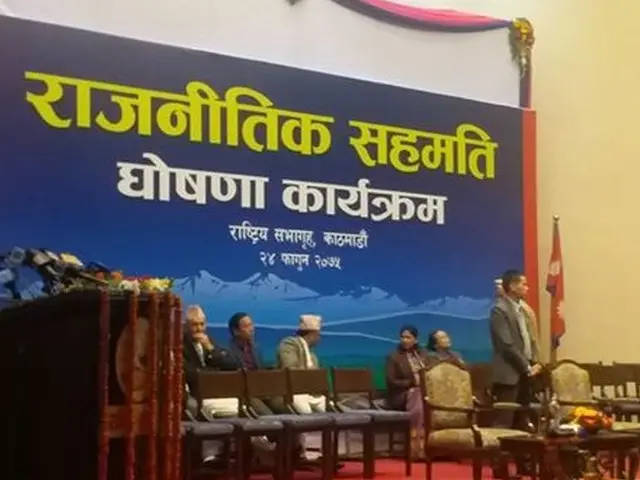 प्रधानमन्त्री ओली र सीके राउतले राष्ट्रिय सभागृहमा औपचारिक रूपमै राजनीतिक सहमति गर्न लागेको बताइएको छ