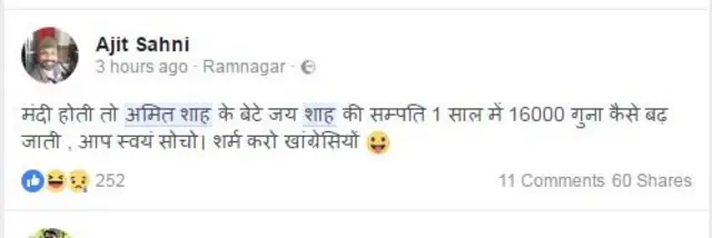 फ़ेसबुक