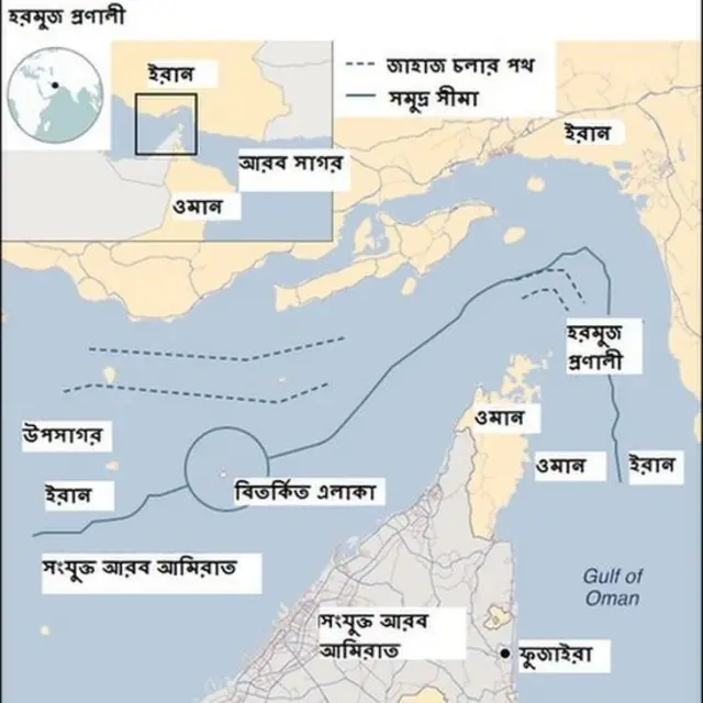 হরমুজ প্রণালী