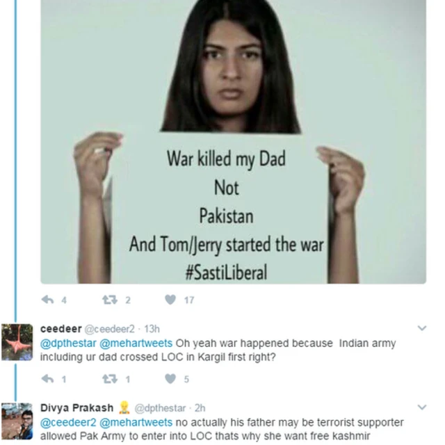 ट्रोल ट्वीट