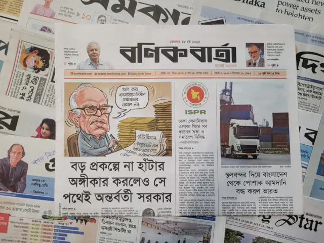 পত্রিকা