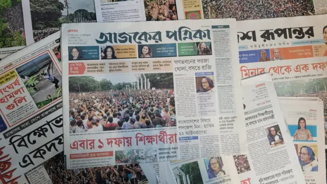 পত্রিকা
