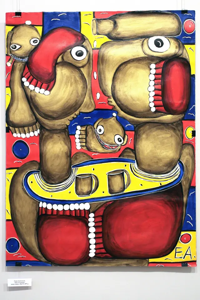 Емма Андієвська