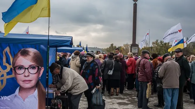 Прихильники Юлії Тимошенко