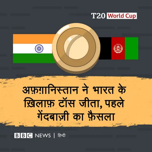 क्रिकेट