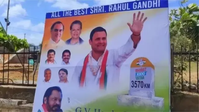 భారత్ జోడో యాత్ర