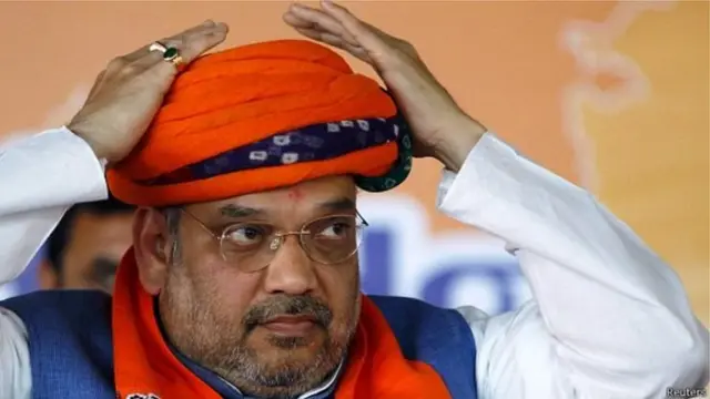 अमित शाह