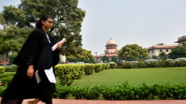 सुप्रीम कोर्ट