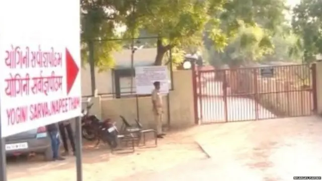 நித்யானந்தா