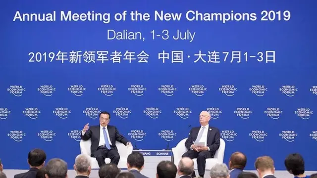 大連夏季世界經濟論壇