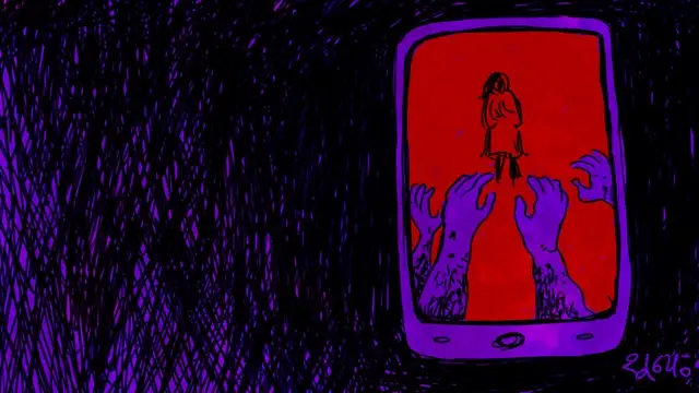 रेप वीडियो