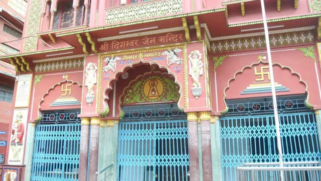 जैन मंदिर