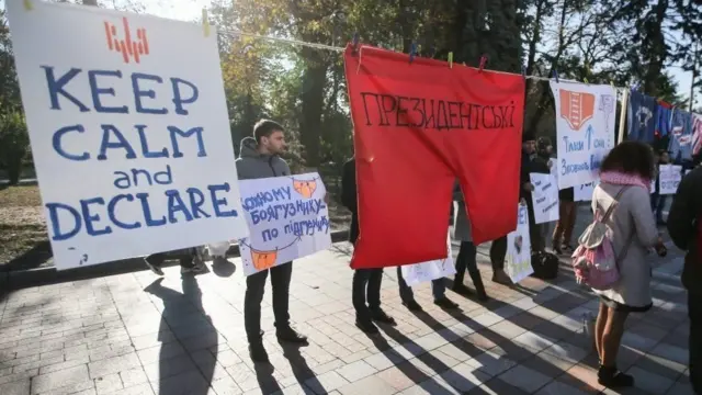 Декларации