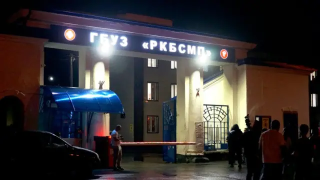 Больница