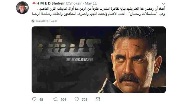 وجه البعض انتقادات كثيرة لدراما رمضان هذا العام