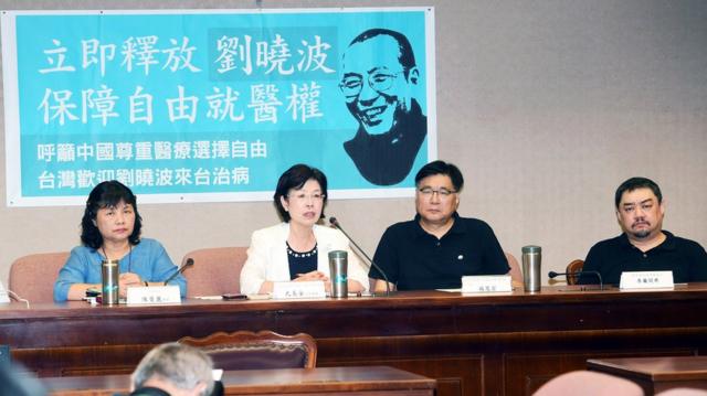 吾尔开希（右一）与民进党立委出席记者会要求大陆释放刘晓波（台湾中央社图片29/6/2017）