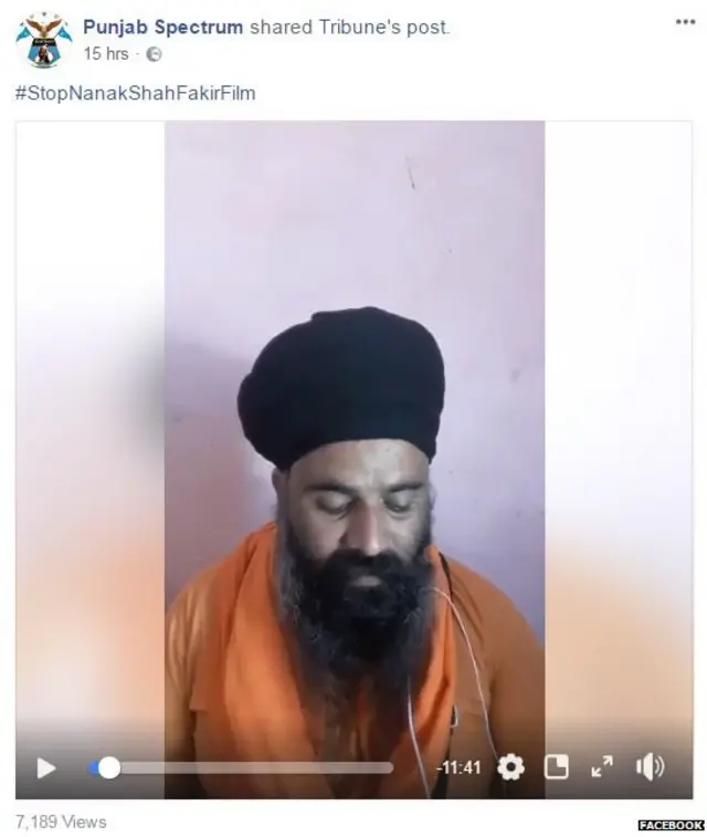 ਨਾਨਕ ਸ਼ਾਹ ਫ਼ਕੀਰ