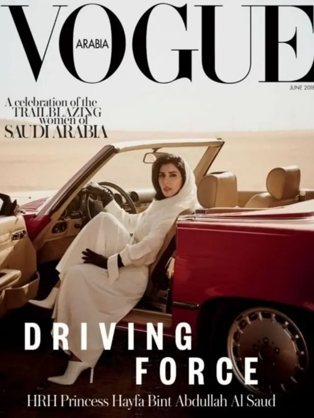 રાજકુમારી