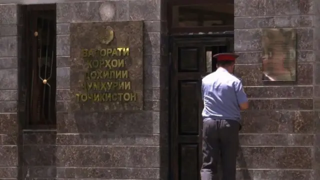 Тожикистон