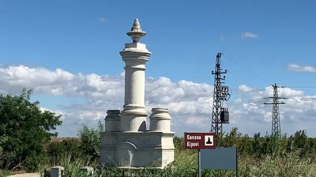 друга страна