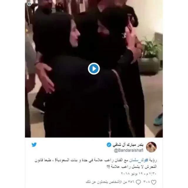 ټویټر