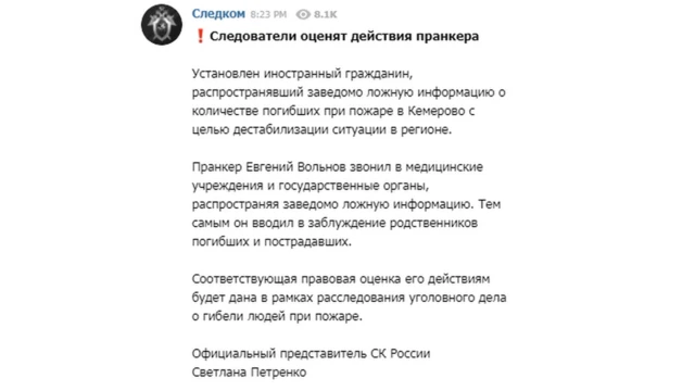 Сообщение в Телеграме