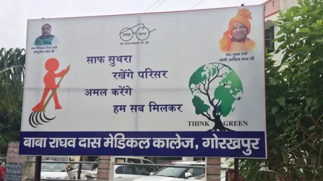 होर्डिंग