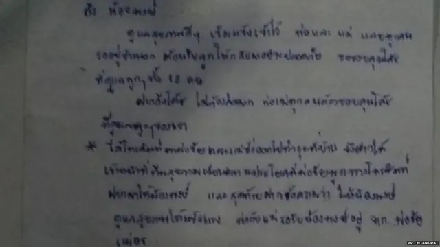 ਪਰਿਵਾਰ ਵੱਲੋਂ ਬੱਚਿਆਂ ਨੂੰ ਚਿੱਠੀਆਂ