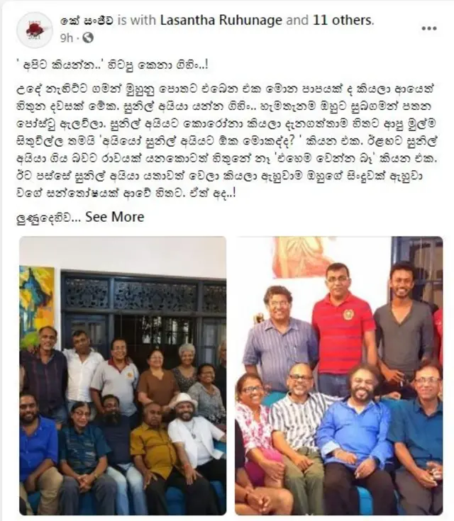 k Sanjeewa