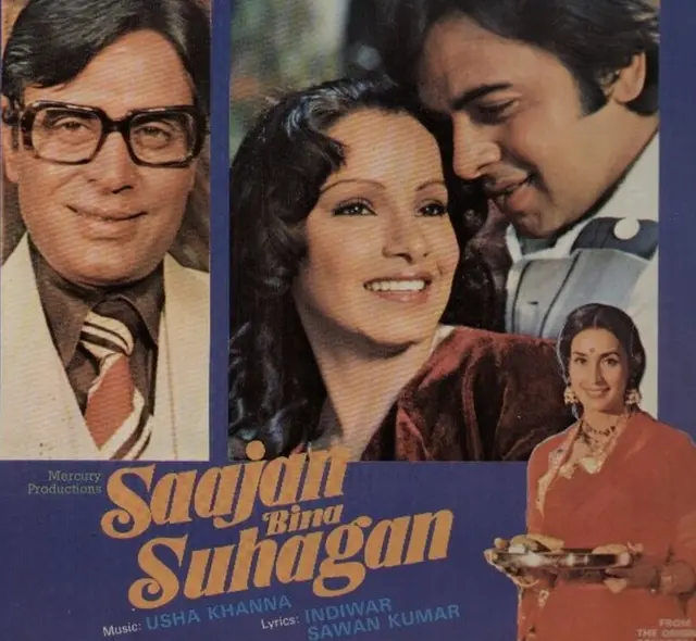 फिल्म पोस्टर