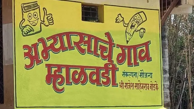 शाळा, शिक्षण, कोरोना,