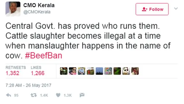 டிவிட்டர் தளம்