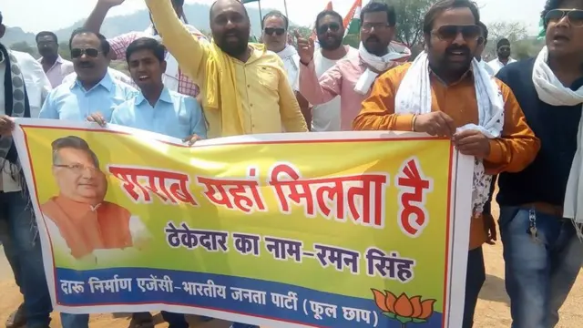 शराब के सरकारी बिक्री का विरोध