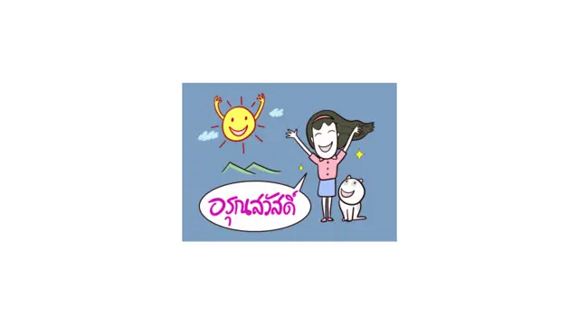 สติกเกอร์ไลน์ "ค่านิยม 12 ประการ" ในยุครัฐบาลคสช.