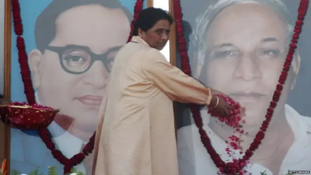 માયાવતી