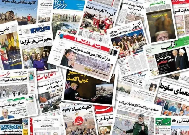 سرنگونی هواپیمای اوکراینی