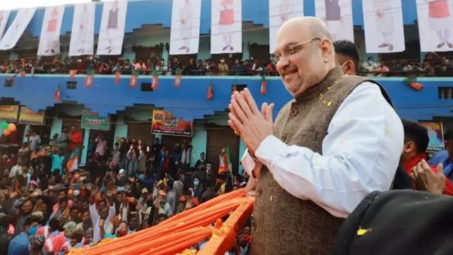 अमित शाह