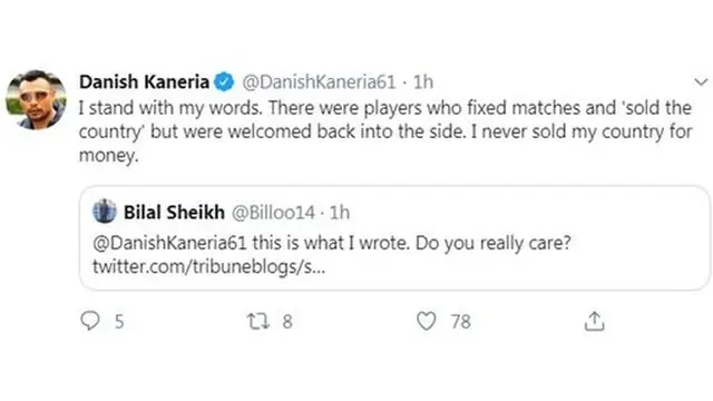 ٹویٹ
