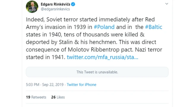 Эдгарс Ринкевичс