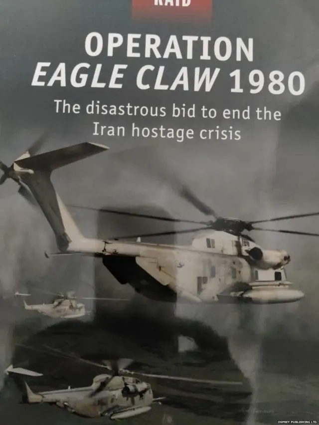 خفیہ مہم آپریشن ایگل کلا